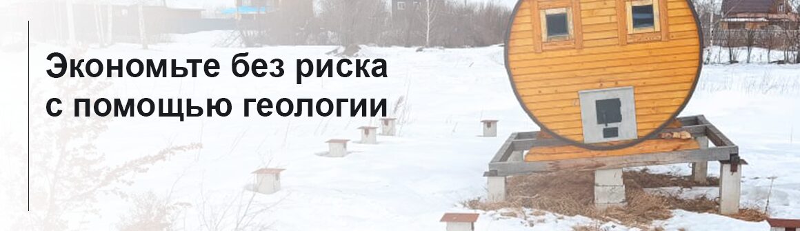 Винтовые сваи в Томске
